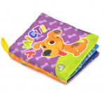 М'яка книжка У місті 0+. Изображение №1