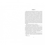 Дженні Ґергардт. Зображення №1