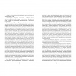 Дженні Ґергардт. Зображення №2