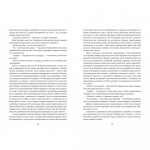 Дженні Ґергардт. Зображення №3