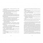 Дженні Ґергардт. Зображення №5