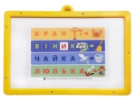 Гра з дошкою Магнітна абетка. Зображення №6
