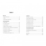 Нарцис у розквіті: Альтернативна історія селфі. Изображение №2