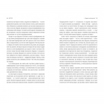 Нарцис у розквіті: Альтернативна історія селфі. Изображение №4