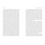 Нарцис у розквіті: Альтернативна історія селфі. Изображение №6