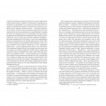 Спогади двох юних дружин. Изображение №3