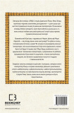 Імператор Риму. Володар давньоримського світу.. Зображення №2 Імператор Риму. Володар давньоримського світу.. Зображення №2