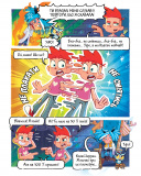 Джем для малих чудовиськ. Том 2. Изображение №3