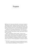 Відновлення. Звільнення від наших залежностей. Зображення №5 Відновлення. Звільнення від наших залежностей. Зображення №5