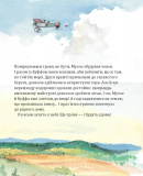 Мулле Мек зводить будинок. Зображення №5