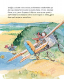 Мулле Мек зводить будинок. Зображення №6