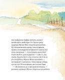 Мулле Мек майструє автомобіль. Зображення №4 Мулле Мек майструє автомобіль. Зображення №4
