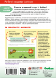 Gakken. Розумні ігри. Розвиток логіки. Звірята. 2–4 роки + наліпки і багаторазові сторінки для малюв. Зображення №6