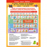 Gakken. Розумні ігри. Побудова навичок. Головоломки. 2-4 роки + наліпки і багаторазові сторінки для. Зображення №3