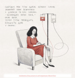 Червона сукня моєї тітки. Зображення №2