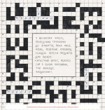 Червона сукня моєї тітки. Зображення №3