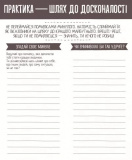 Пиши тут, пиши зараз. Зображення №4