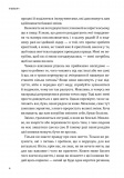 Тепер! Лови мить - це твоє все (УЦІНКА). Зображення №17