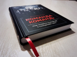 Команда команд. Нові правила взаємодії у складному світі. Зображення №2