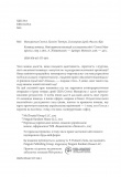 Команда команд. Нові правила взаємодії у складному світі. Зображення №8