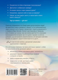 Усвідомленість. Як знайти гармонію в нашому шаленому світі. Зображення №2
