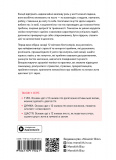 Емоції. Здоровий і щасливий рік. Збірник самарі + аудіокнижка (українською). Зображення №1