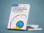 Комплект «Год личной эффективности». Зображення №1