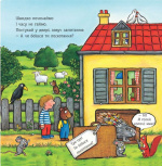 Лоскотлива книжка. Іан Вайбров. Читаріум. Зображення №2