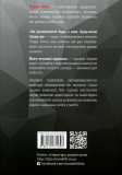 Як розмовляти будь з ким, будь-коли і будь-де. Зображення №1 Як розмовляти будь з ким, будь-коли і будь-де. Зображення №1