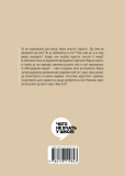 Мій щоденник емоцій. Я відчуваю... Що?. Зображення №2