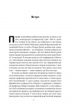 Чому наука не спростовує Бога. Зображення №3