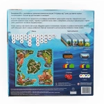 Запорізька Січ. Настільна гра. Зображення №5