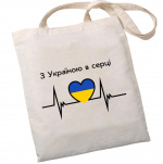 Екошопер З Україною в серці. Зображення №1
