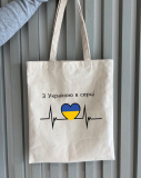 Екошопер З Україною в серці. Зображення №5