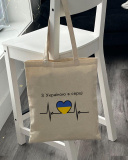 Екошопер З Україною в серці. Зображення №6