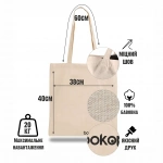 Екошопер Щасливого Різдва. Изображение №7