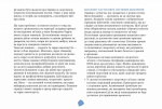 Посібник біохакера. Апґрейдь себе та розкрий свій внутрішній потенціал. Зображення №4