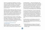 Посібник біохакера. Апґрейдь себе та розкрий свій внутрішній потенціал. Зображення №5