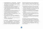 Посібник біохакера. Апґрейдь себе та розкрий свій внутрішній потенціал. Зображення №6