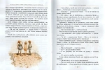 Пеппі Довгапанчоха сідає на корабель. Класна класика. Зображення №3