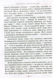 Аліса в Країні Чудес (тверда). Зображення №5