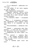 Таємне королівство. Долина снів. Книга 9. Зображення №2