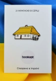 Пін (значок) Bookopt Хатина. Изображение №2