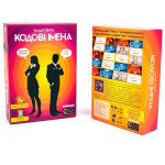 Кодові імена: Гра слів. Зображення №1