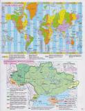 Атлас. Географія. 8 клас. Зображення №2