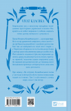 На острові (КОЛІР) (Vivat Класика). Зображення №3