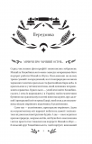 На острові (КОЛІР) (Vivat Класика). Зображення №5