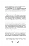 На острові (КОЛІР) (Vivat Класика). Зображення №6