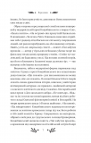 На острові (КОЛІР) (Vivat Класика). Зображення №7