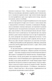 На острові (КОЛІР) (Vivat Класика). Зображення №8